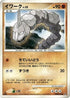 Onix  - DP1 SpaceTime Creation 1st Edition