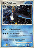 Empoleon  - DP1 SpaceTime Creation 1st Edition Holofoil