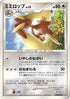 Lopunny  - DP1 SpaceTime Creation Unlimited