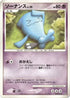 Wobbuffet  - DP1 SpaceTime Creation Unlimited