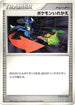 Switch  - DP1 SpaceTime Creation 1st Edition