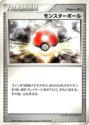 Poke Ball  - DP1 SpaceTime Creation 1st Edition
