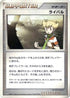 Rival  - DP1 SpaceTime Creation Unlimited