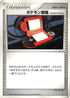 Pokedex HANDY910is  - DP1 SpaceTime Creation 1st Edition