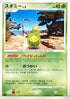 Budew  - DP1 SpaceTime Creation 1st Edition