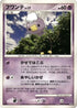 Drifloon  - DP1 SpaceTime Creation 1st Edition