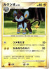 Luxio  - DP1 SpaceTime Creation Unlimited
