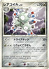 Magneton  - DP1 SpaceTime Creation 1st Edition