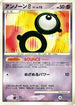 Unown B  - DP1 SpaceTime Creation 1st Edition