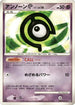 Unown C  - DP1 SpaceTime Creation Unlimited
