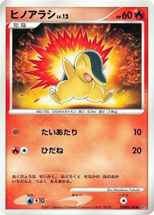 Cyndaquil  - DP2 Secret of the Lakes Unlimited