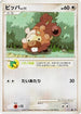 Bidoof  - DP2 Secret of the Lakes Unlimited