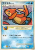 Buizel  - DP2 Secret of the Lakes 1st Edition