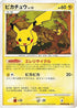 Pikachu  - DP2 Secret of the Lakes Unlimited