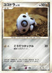 Aron  - DP2 Secret of the Lakes Unlimited
