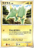 Electrike  - DP2 Secret of the Lakes Unlimited