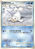 Seel  - DP2 Secret of the Lakes Unlimited