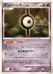 Unown I  - DP2 Secret of the Lakes 1st Edition