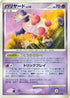 Mr. Mime  - DP2 Secret of the Lakes 1st Edition