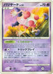 Mr. Mime  - DP2 Secret of the Lakes 1st Edition