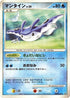 Mantine  - DP2 Secret of the Lakes Unlimited