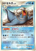 Walrein  - DP2 Secret of the Lakes 1st Edition