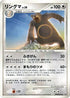 Ursaring  - DP2 Secret of the Lakes Unlimited