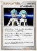Team Galactic's Wager  - DP2 Secret of the Lakes Unlimited