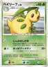 Bayleef  - DP2 Secret of the Lakes Unlimited