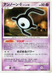 Unown E  - DP2 Secret of the Lakes Unlimited