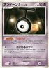 Unown T  - DP2 Secret of the Lakes 1st Edition