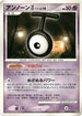 Unown T  - DP2 Secret of the Lakes 1st Edition