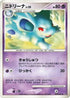 Nidorina  - DP2 Secret of the Lakes 1st Edition