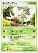 Breloom  - DP3 Shining Darkness Unlimited