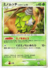 Burmy (Plant Cloak)  - DP3 Shining Darkness 1st Edition