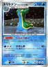 Gastrodon (East Sea)  - DP3 Shining Darkness Unlimited Holofoil