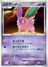 NidoranM  - DP3 Shining Darkness 1st Edition