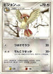 Pidgeotto  - DP3 Shining Darkness Unlimited