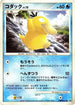 Psyduck  - DP3 Shining Darkness Unlimited