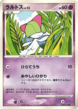 Ralts  - DP3 Shining Darkness 1st Edition