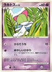 Ralts  - DP3 Shining Darkness 1st Edition