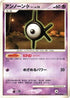 Unown K  - DP3 Shining Darkness Unlimited