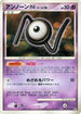 Unown N  - DP3 Shining Darkness Unlimited