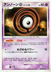 Unown O  - DP3 Shining Darkness Unlimited