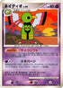 Xatu  - DP3 Shining Darkness Unlimited