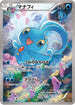 Manaphy - 012/036 (012/036) - CP5 Mythical  Legendary Dream Shine Collection 1st Edition Holofoil