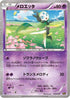 Meloetta - 018/036 (018/036) - CP5 Mythical  Legendary Dream Shine Collection 1st Edition Holofoil