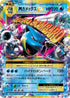 Blastoise - 022/087 (022/087) - CP6 Expansion Pack 20th Anniversary 1st Edition Holofoil