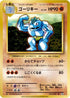 Machoke (056/087) - CP6 Expansion Pack 20th Anniversary 1st Edition