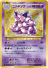 Nidoking (043/087) - CP6 Expansion Pack 20th Anniversary 1st Edition